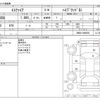 toyota esquire 2021 CFJ1566893 image 3