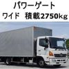 hino ranger 2014 CFJ1165891 image 1
