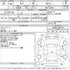 daihatsu tanto 2014 CFJ1654554 image 3