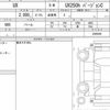 lexus ux 2021 quick_quick_6AA-MZAH15_2055609 image 6