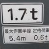 hitachi hitachi-others 2011 CFJ8612927 image 15