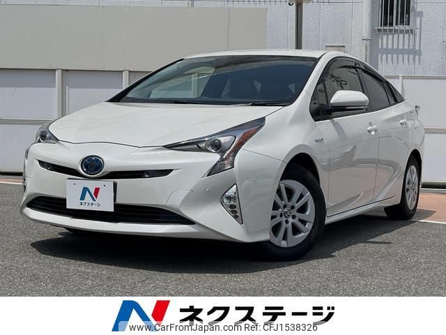 toyota prius 2016 CFJ1538326 image 1