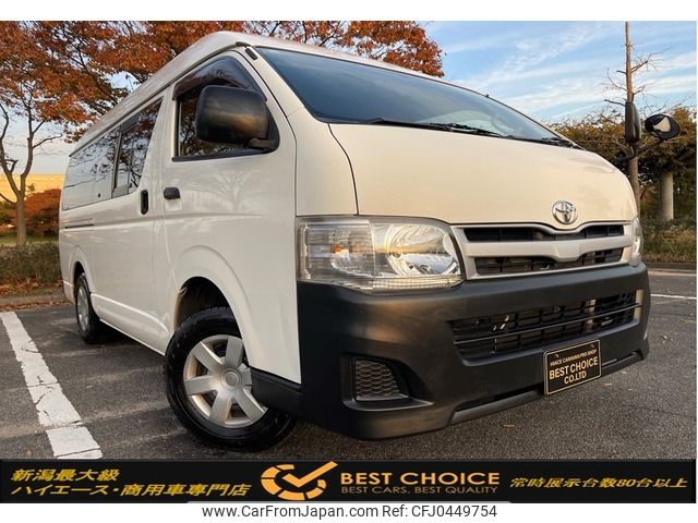 toyota hiace-van 2012 -TOYOTA--Hiace Van LDF-KDH206K--KDH206-8049955---TOYOTA--Hiace Van LDF-KDH206K--KDH206-8049955- image 1