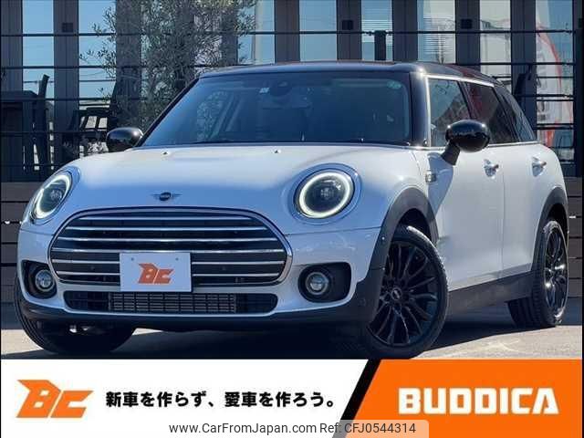 mini mini-others 2023 -BMW 【横浜 360ﾂ308】--BMW Mini BB20M--02U00487---BMW 【横浜 360ﾂ308】--BMW Mini BB20M--02U00487- image 1