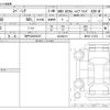 suzuki spacia 2024 -SUZUKI 【神戸 582ﾕ8357】--Spacia 4AA-MK54S--MK54S-127322---SUZUKI 【神戸 582ﾕ8357】--Spacia 4AA-MK54S--MK54S-127322- image 3