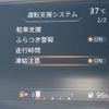 nissan serena 2020 -NISSAN--Serena DAA-GC27--GC27-050154---NISSAN--Serena DAA-GC27--GC27-050154- image 6