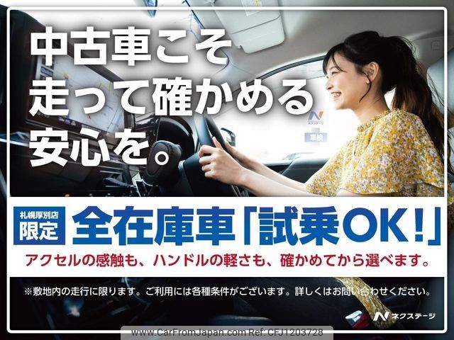 subaru forester 2016 -SUBARU--Forester DBA-SJ5--SJ5-074446---SUBARU--Forester DBA-SJ5--SJ5-074446- image 2