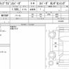 honda stepwagon-spada 2015 CFJ1843483 image 6