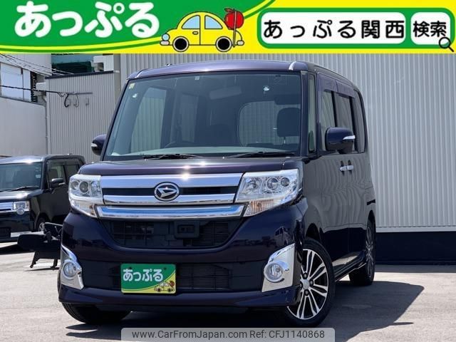 daihatsu tanto 2014 quick_quick_DBA-LA600S_LA600S-0230736 image 1