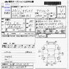 honda odyssey 2014 -HONDA 【多摩 330ﾐ5831】--Odyssey RC1--RC1-1015457---HONDA 【多摩 330ﾐ5831】--Odyssey RC1--RC1-1015457- image 3