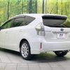 toyota prius-α 2013 -TOYOTA--Prius α DAA-ZVW41W--ZVW41-3296966---TOYOTA--Prius α DAA-ZVW41W--ZVW41-3296966- image 18