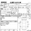 suzuki carry-truck 2014 -SUZUKI--Carry Truck DA16T-161593---SUZUKI--Carry Truck DA16T-161593- image 3