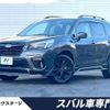 subaru forester 2021 quick_quick_SK5_SK5-004729 image 1