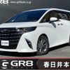 toyota alphard 2024 -TOYOTA--Alphard AAHH45W--AAHH45-0027851---TOYOTA--Alphard AAHH45W--AAHH45-0027851- image 1