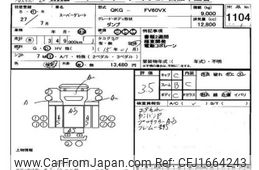 mitsubishi-fuso fuso-others 2015 CFJ1664243