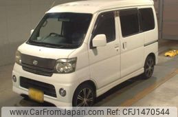 daihatsu atrai-wagon 2006 CFJ1470544