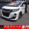 toyota alphard 2015 quick_quick_DAA-AYH30W_AYH30-0009925 image 1