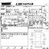 toyota rav4 2020 -TOYOTA 【筑豊 333ほ】--RAV4 MXAA54-4019665---TOYOTA 【筑豊 333ほ】--RAV4 MXAA54-4019665- image 3