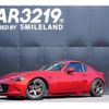 mazda roadster 2017 -MAZDA--Roadster NDERC--102163---MAZDA--Roadster NDERC--102163- image 1