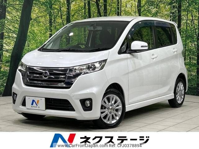 nissan dayz 2015 -NISSAN--DAYZ DBA-B21W--B21W-0232953---NISSAN--DAYZ DBA-B21W--B21W-0232953- image 1