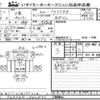 mitsubishi-fuso canter 2000 -MITSUBISHI--Canter FE53EB-560896---MITSUBISHI--Canter FE53EB-560896- image 3