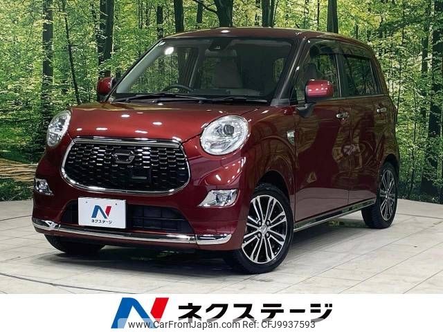 daihatsu cast 2017 -DAIHATSU--Cast DBA-LA250S--LA250S-0095286---DAIHATSU--Cast DBA-LA250S--LA250S-0095286- image 1