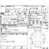 toyota celsior 2003 CFJ1802423 image 4