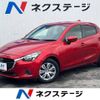 mazda demio 2017 -MAZDA--Demio DBA-DJ3FS--DJ3FS-321657---MAZDA--Demio DBA-DJ3FS--DJ3FS-321657- image 1