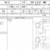 mazda cx-3 2021 CFJ1618388 image 6