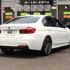 bmw 3-series 2018 -BMW--BMW 3 Series LDA-8C20--WBA8C56050NU85170---BMW--BMW 3 Series LDA-8C20--WBA8C56050NU85170- image 28