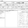 toyota crown 2015 -TOYOTA--Crown DBA-GRS210--GRS210-6018167---TOYOTA--Crown DBA-GRS210--GRS210-6018167- image 3