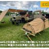 toyota landcruiser-70 2018 GOO_NET_EXCHANGE_0560889A20211117G001 image 22