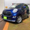 daihatsu cast 2017 -DAIHATSU 【名変中 】--Cast LA250S--0090250---DAIHATSU 【名変中 】--Cast LA250S--0090250- image 1