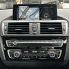 bmw 1-series 2016 -BMW--BMW 1 Series DBA-1R15--WBA1R52000V750339---BMW--BMW 1 Series DBA-1R15--WBA1R52000V750339- image 21