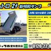 hino dutro 2016 CFJ0952919 image 3