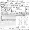 toyota camry 2019 -TOYOTA 【富山 301つ1994】--Camry AXVH70-1040202---TOYOTA 【富山 301つ1994】--Camry AXVH70-1040202- image 3