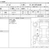 toyota passo 2022 -TOYOTA--Passo 5BA-M700A--M700A-0209279---TOYOTA--Passo 5BA-M700A--M700A-0209279- image 3