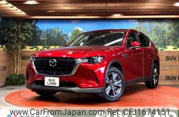 mazda mazda-others 2023 CFJ1674151