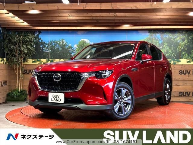 mazda mazda-others 2023 CFJ1674151 image 1