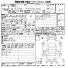 toyota vellfire 2008 -TOYOTA 【京都 34Pろ9】--Vellfire ANH20W-8010884---TOYOTA 【京都 34Pろ9】--Vellfire ANH20W-8010884- image 3