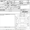 daihatsu hijet-truck 2023 -DAIHATSU 【久留米 480ち2325】--Hijet Truck S500P-0179097---DAIHATSU 【久留米 480ち2325】--Hijet Truck S500P-0179097- image 3