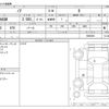 toyota noah 2024 -TOYOTA--Noah 6BA-MZRA90W--MZRA90W-0093546---TOYOTA--Noah 6BA-MZRA90W--MZRA90W-0093546- image 3