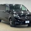 mercedes-benz v-class 2016 -MERCEDES-BENZ--Benz V Class LDA-447811--WDF44781323105569---MERCEDES-BENZ--Benz V Class LDA-447811--WDF44781323105569- image 14