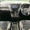 toyota alphard 2016 -TOYOTA--Alphard DBA-AGH35W--AGH35-0012531---TOYOTA--Alphard DBA-AGH35W--AGH35-0012531- image 2