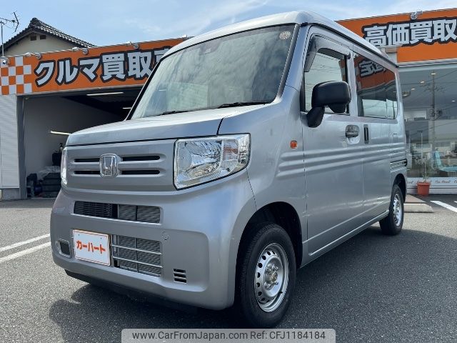 honda n-van 2023 -HONDA 【名変中 】--N VAN JJ2--5008219---HONDA 【名変中 】--N VAN JJ2--5008219- image 1