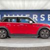 mini mini-others 2022 CFJ1688597 image 20