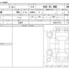suzuki jimny 2021 -SUZUKI 【八王子 581】--Jimny 3BA-JB64W--JB64W-227673---SUZUKI 【八王子 581】--Jimny 3BA-JB64W--JB64W-227673- image 3