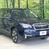 subaru forester 2016 -SUBARU--Forester DBA-SJ5--SJ5-085575---SUBARU--Forester DBA-SJ5--SJ5-085575- image 17