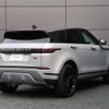 land-rover range-rover-evoque 2020 GOO_JP_965024071609620022001 image 18