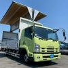 isuzu forward 2014 GOO_NET_EXCHANGE_0700644A30250501W002 image 3